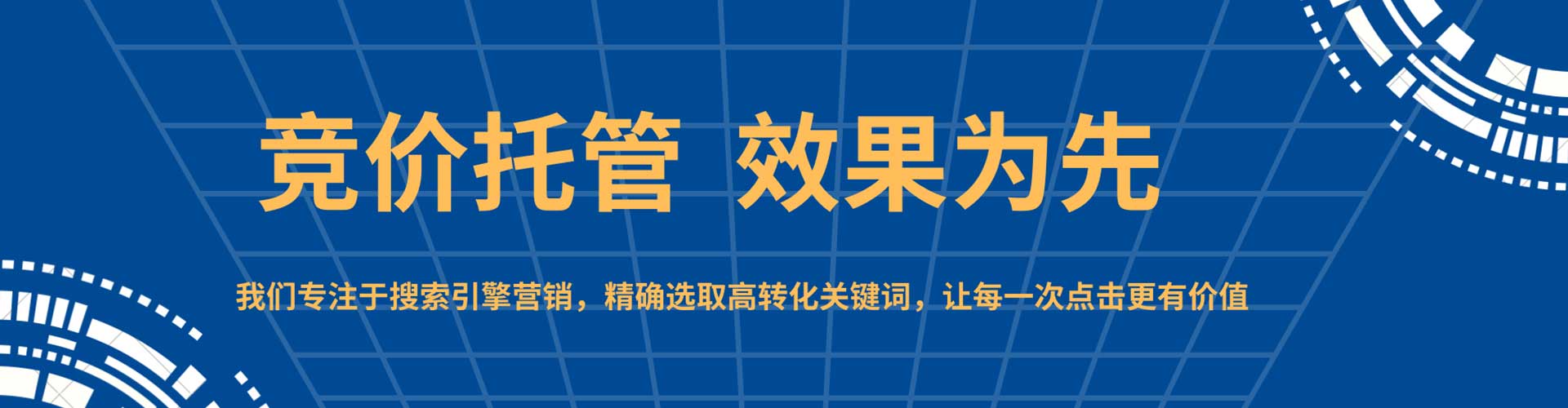 陈巴尔虎旗信息流推广